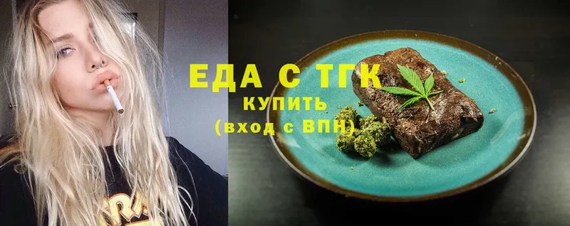 Гашиш Еманжелинск