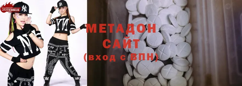 нарко площадка какой сайт  Еманжелинск  Метадон methadone 