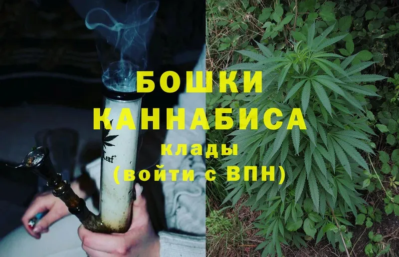 где продают наркотики  Еманжелинск  Конопля Ganja 